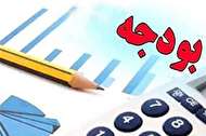 رشد 10 درصدی درآمدزایی بانکی در بودجه 1400
