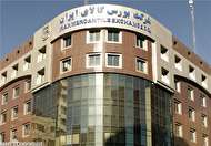 آیین راه اندازی معاملات آتی نقره و حراج باز سنگ آهن برگزار می شود