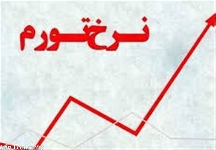 دست‌اندازهای تورمی بهمن ماه