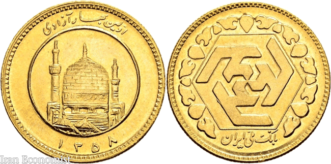 قیمت طلا و سکه در 11 اردیبهشت افزایش یافت