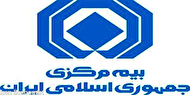 حذف فیزیکی بیمه نامه های شخص ثالث