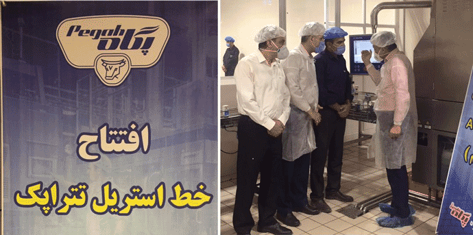 عبور از سد تحریم با افتتاح خط تولید جدید پگاه فارس