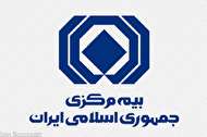 صدور بیمهنامه ارزی مشروط به دریافت حق بیمه به ارز شد