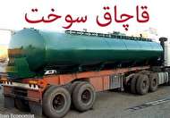 امکان قاچاق سوخت در کشور به حداقل میرسد