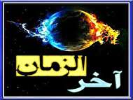 دو ویژگی کمیاب در آخرالزمان از منظر حضرت رسول (ص)