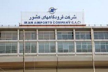 اتخاذ استراتژی کسب و کارهای جدید در شرکت فرودگاه ها و ناوبری هوایی ایران