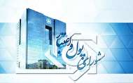 نرخ سود سپردههای بانکی افزایش یافت