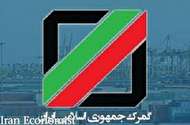 کدامیک از مرزها هنوز بسته اند؟