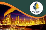 عرضه انواع فرآورده پالایشی و پتروشیمی در بورس انرژی