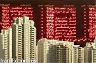 عرضه مسکن در بورس دست دلالان را از معاملات کوتاه می کند