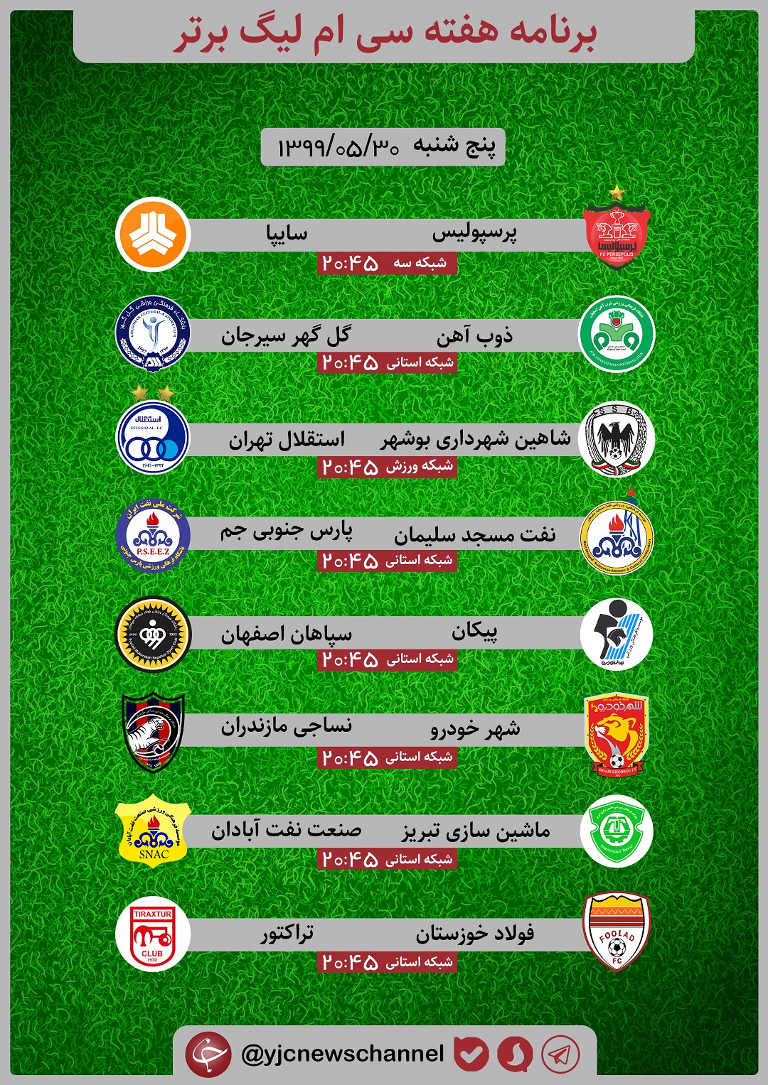 برنامه هفته سی‌ام لیگ برتر فوتبال ایران
