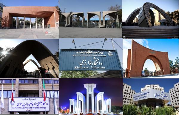 شروع ترم جدید دانشگاه های تهران در تقویم آموزشی