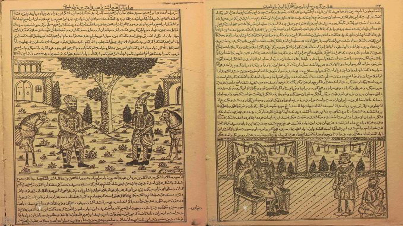 چاپ سنگی «مختارنامه» در کتابخانه ملی ایران نگهداری می‌شود