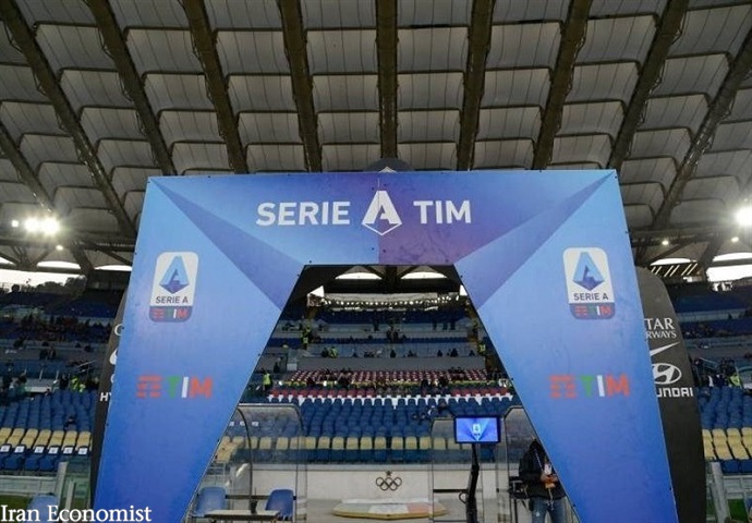 پیشنهاد فدراسیون فوتبال ایتالیا برای برگرداندن هواداران به ورزشگاه‌ها