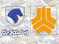 تجدید نظر در شرط نداشتن پلاک فعال خانوار برای ثبت نام خودرو