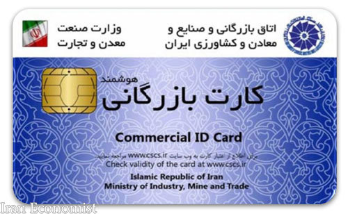 صادرکنندگانی که ارزها را باز نگردانده اند و اختلاف دولت و بخش خصوصی