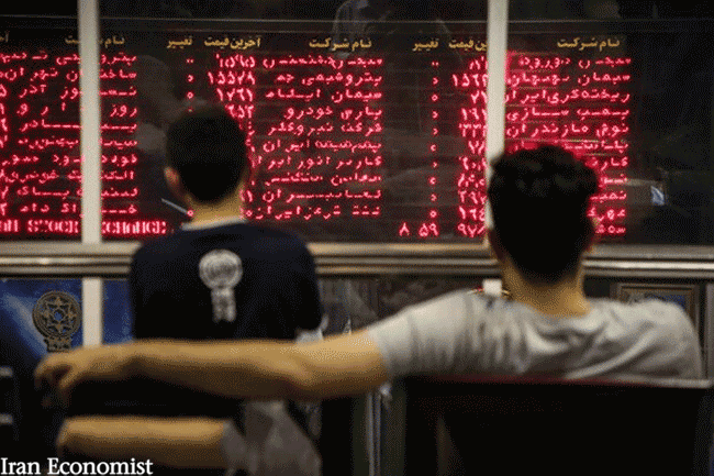 ادامه روند نزولی بورس و صعودی شدن فرابورس ادامه روند نزولی بورس و صعودی شدن فرابورس