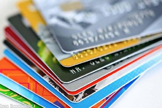 با انواع کارت‌های بانکی آشنا شویدکارت