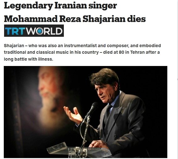 بازتاب خبر درگذشت استاد آواز ایران در رسانه های خارجی