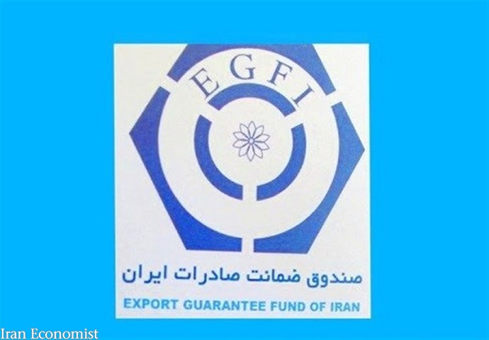کسب رتبه اول صندوق ضمانت صادرات ایران در بین صندوق های اسلامی