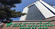 افزایش 1.2 میلیون تنی ظرفیت تولید شمش فولاد کشور با تسهیلات بانک توسعه صادرات