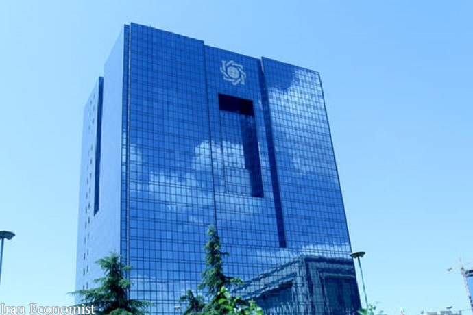 انتصاب سرپرست روابط عمومی بانک مرکزی
