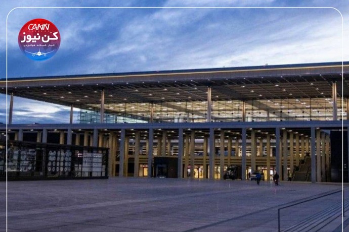 فرودگاه جدید برلین امروز افتتاح می‌شود
