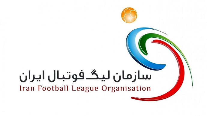 بازرسی از دفاتر و واحدهای سازمان لیگ فوتبال