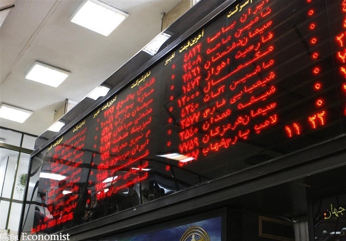 در مهرماه؛معدنی‌های دولتی ۷۰۰۰میلیارد تومان سهام خریدند