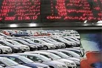 معافیت خودروهای کم‌تیراژ از عرضه در بورس