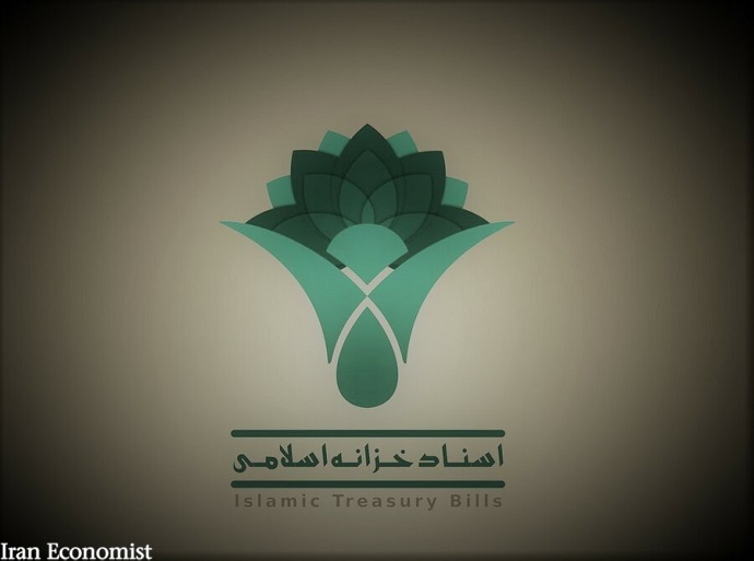 عرضه اولیه اسناد خزانه اسلامی در نماد (اخزا۹۰۸۱) در بازار فرابورس ایران