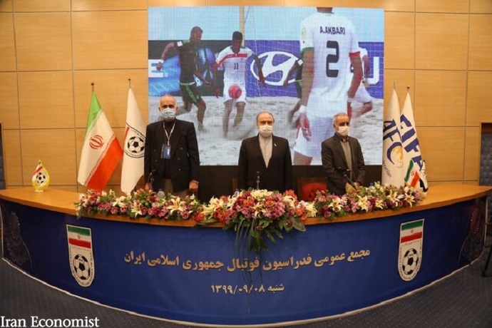 تاریخ انتخابات فدراسیون فوتبال اعلام شد