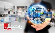 بیش از ۳ هزار شرکت دانشبنیان تولیدی شدند