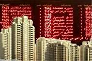 اصلی ترین مزیت عرضه املاک در بورس کالا، کشف نرخ منصفانه است