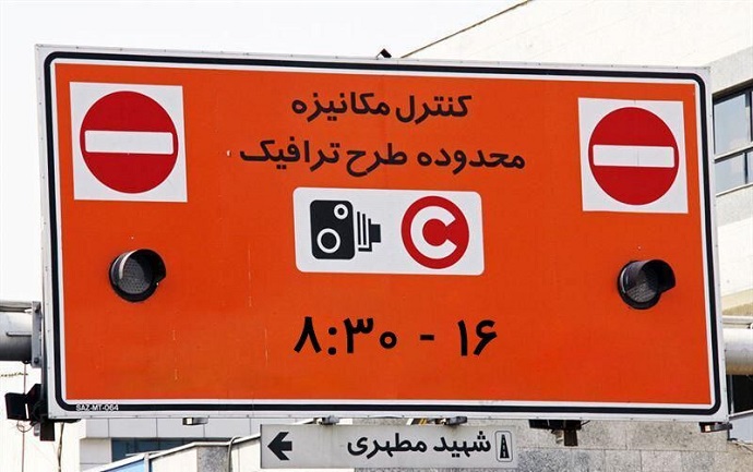 دوربین‌های طرح ترافیک تهران فردا روشن می‌شود