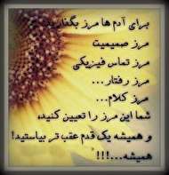 چه رفتارهایی نشانه تحقیر است، با این افراد چگونه برخورد کنیم
