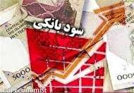 تاثیر کاهش سود بانکی در بهبود وضعیت بازار سهام