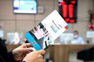 کتابچه اطلاعرسانی «آشنایی با قوانین جدید چک» در دسترش مشتریان بانک دی قرار گرفت