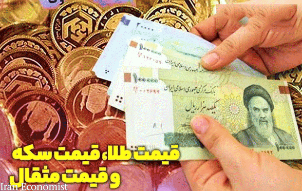 قیمت طلا و سکه، نرخ ارزها در بازار آزاد 25 خرداد ماه