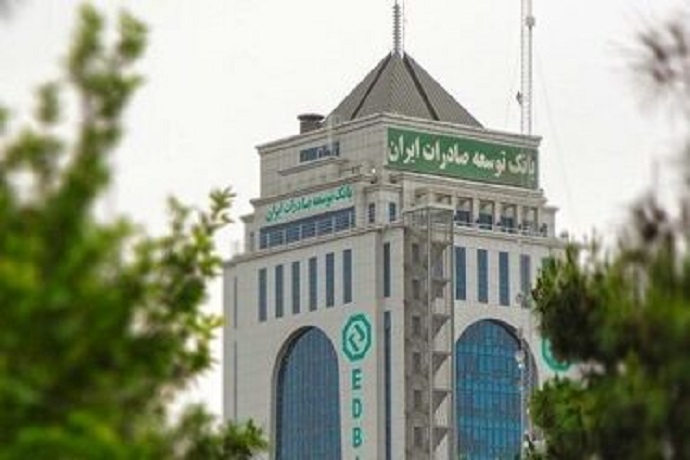 رفع تعهد ارزی صادراتی از طریق صرافی توسعه صادرات ایران