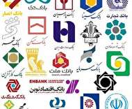 انتشار صورتهای مالی بانکها گامی در مسیر شفافیت
