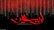 همراه با فیلمهای سینمایی و تلویزیونی در اربعین حسینی