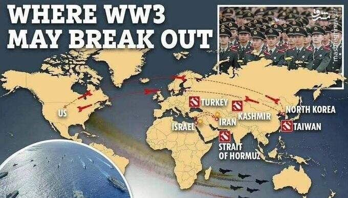 کدام گزینه احتمالی از آغاز جنگ سوم جهانی خبر می‌دهد!