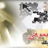 ravabet omumi