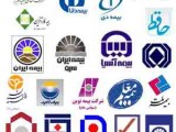 راهکارهای قانونی و سازوکار شکایت از بیمه‌ها
