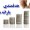 افزايش 27 هزار توماني يارانه نقدي 