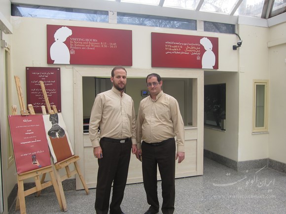 ایران اکونومیست گزارش تصویری از موزه ملک