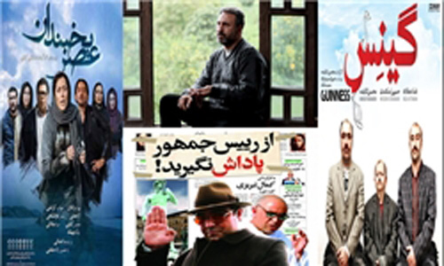 فيلم- اكر ان ماه رمضان