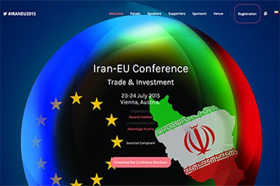 ايران-اروپا