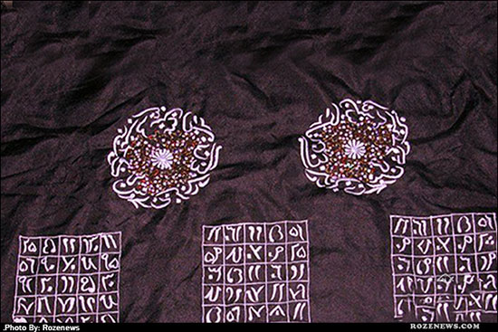 لباس شب-آیات قرآن